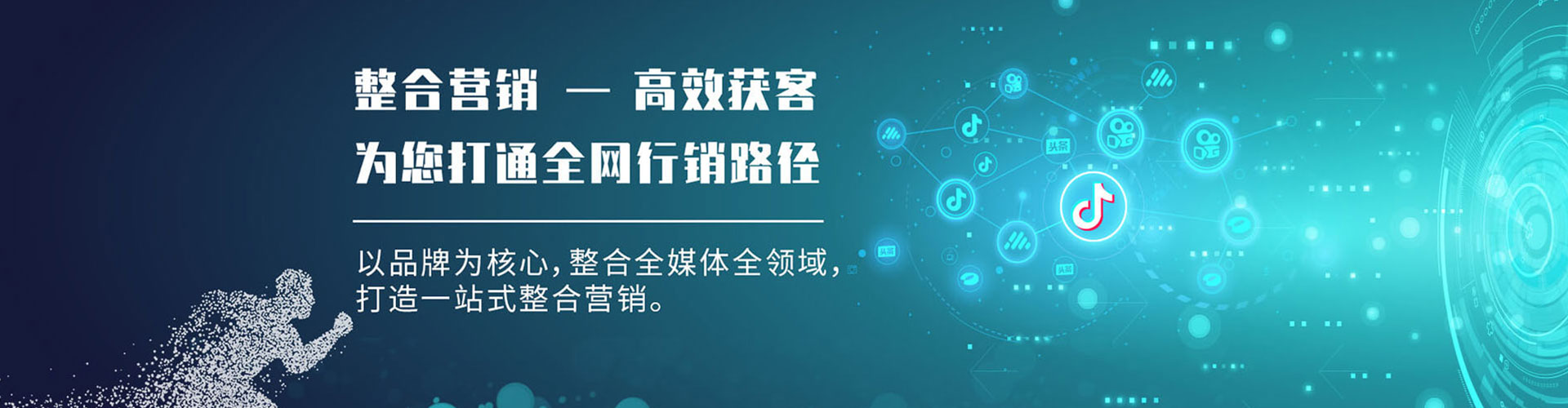 湘潭百度搜索推广