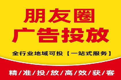 今日头条信息流广告的投放策略与市场分析