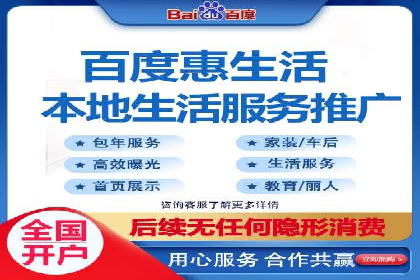 SEM开户的优化技巧与效果展示案例