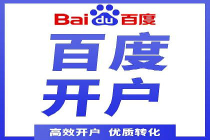 初探SEM竞价专员的职责与成功案例
