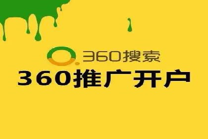 SEM外包服务应用案例分析